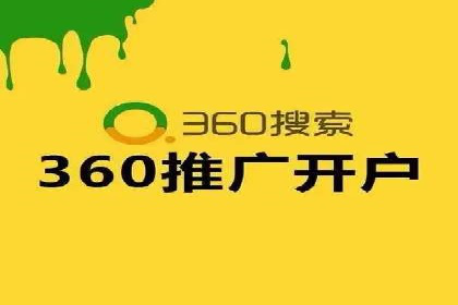 竞价SEM托管解决方案：企业广告投放新思路